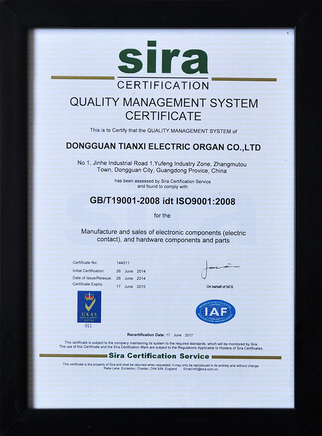ISO9001：2008 certificate2